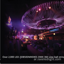 Milky 50mm DMX قابل للعنونة RGB led كرة